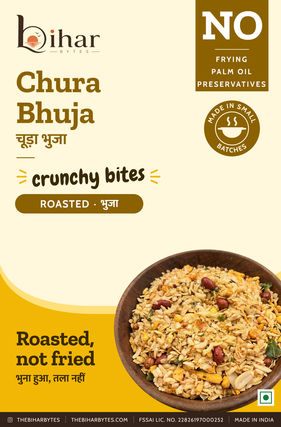 Chura Bhuja