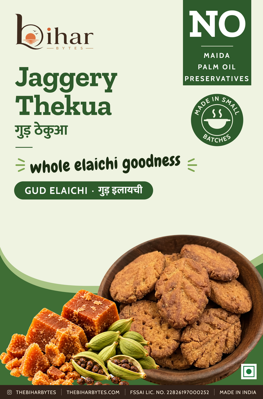 Elaichi Thekua