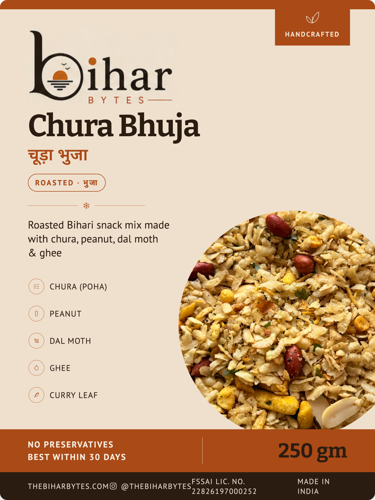 Chura Bhuja
